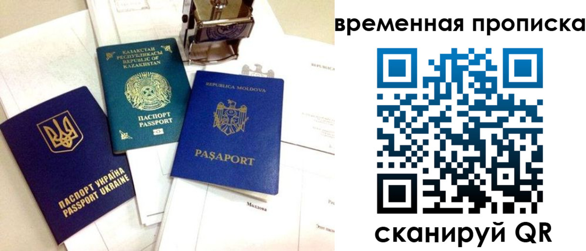 прописка для кредита в Артёмовском