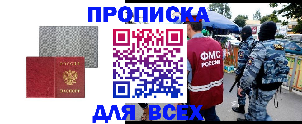 временная регистрация госуслуги в Артёмовском